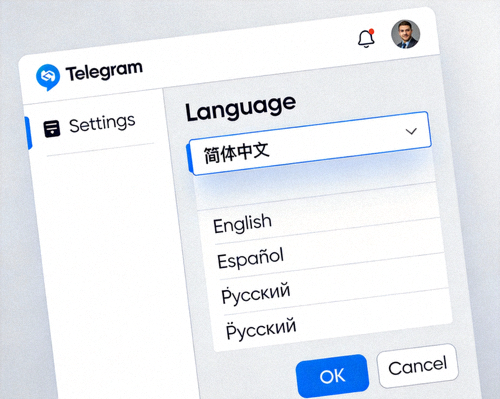 Telegram桌面版语言设置界面选择简体中文的截图